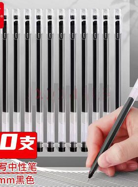 乐炫A95巨能写0.5mm直液式全针管中性笔学生考试速干水笔12支包邮
