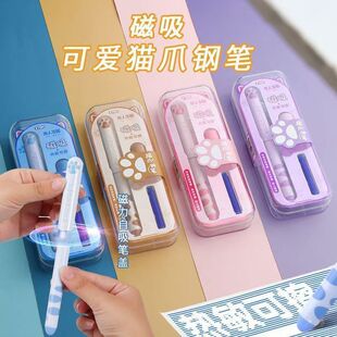 新款传人猫爪钢笔三年级小学生练字换墨囊0.38正姿钢笔暗尖不可擦
