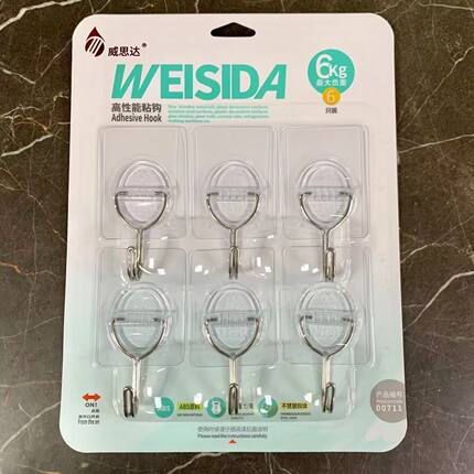 威思达免打孔挂钩门后无痕粘钩超强粘力承重家用厨房卫生间浴室