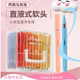 现代美576直液式 丙烯软头马克笔高颜值儿童学生绘画美术用水彩笔