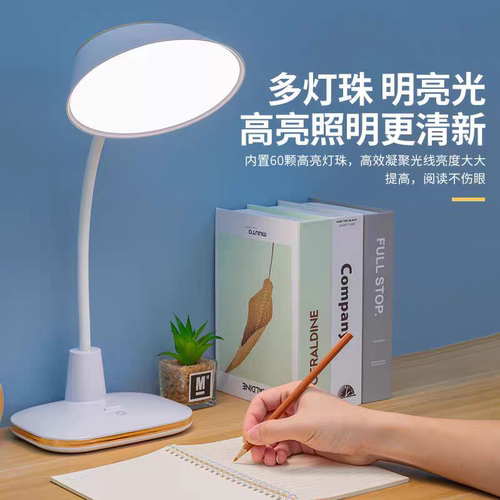 迪伽迪1980学习阅读宿舍无极调光护眼大容量充插两用办公照明台灯