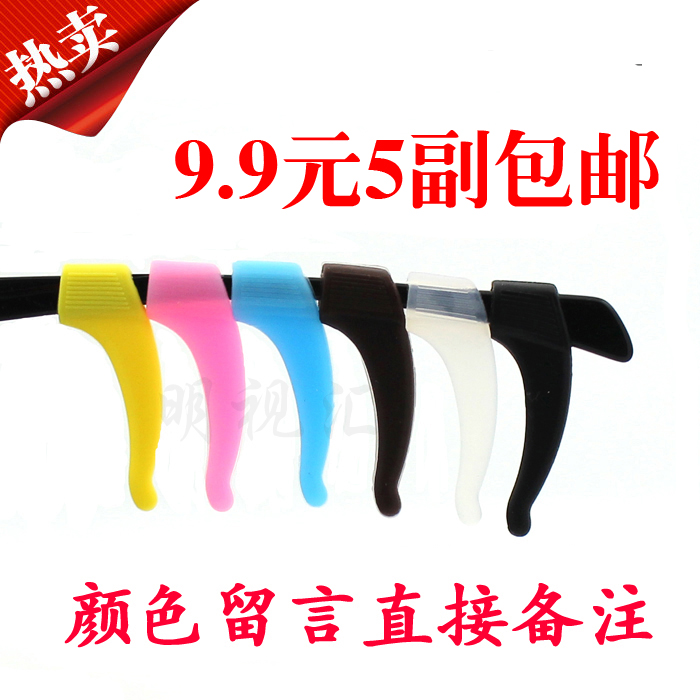 Etui à lunettes - Ref 1249540 Image 1