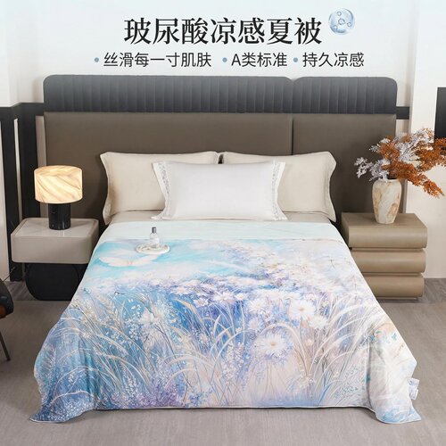 轻奢玻尿酸夏凉被凉感丝美肤被子