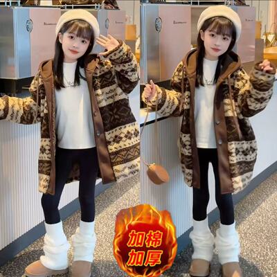 女童中长款费尔岛羊羔毛连帽外套