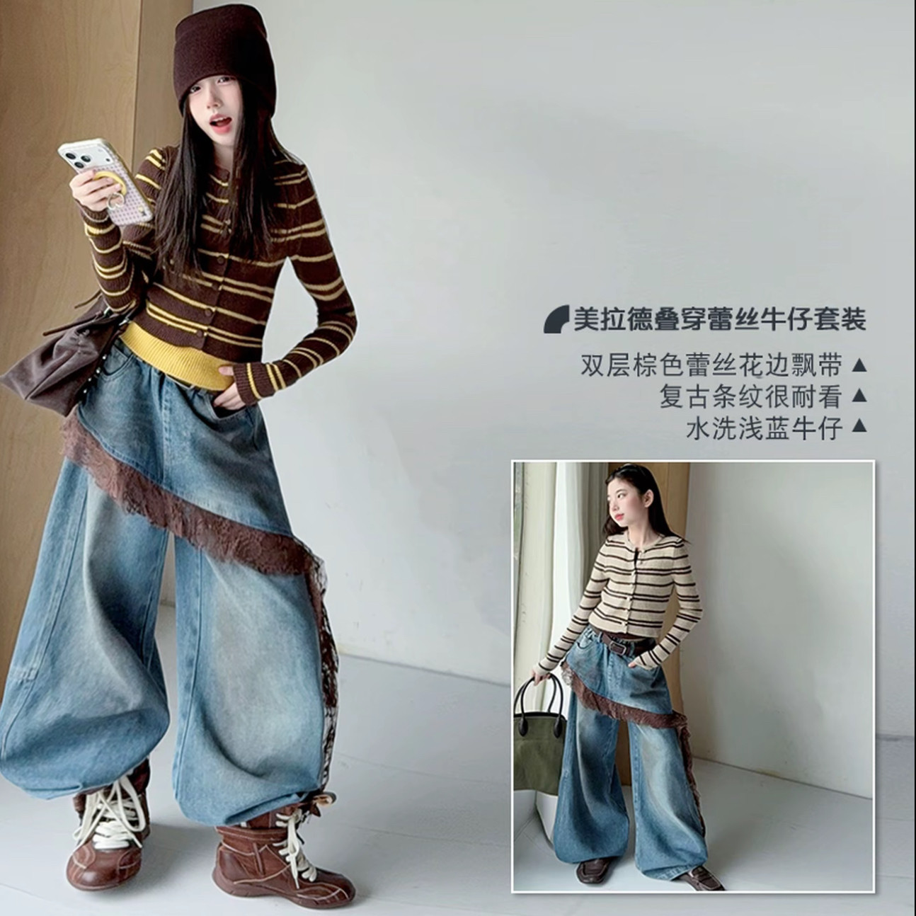 女童假两件毛衣花边牛仔裤套装