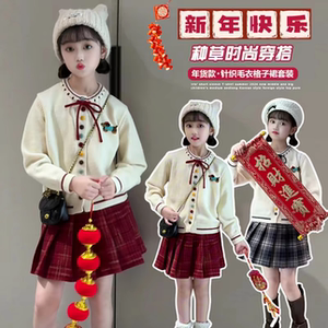 女童甜美过年学院风卡通腊肠狗加厚针织毛衣开衫百褶裙洋气套装潮