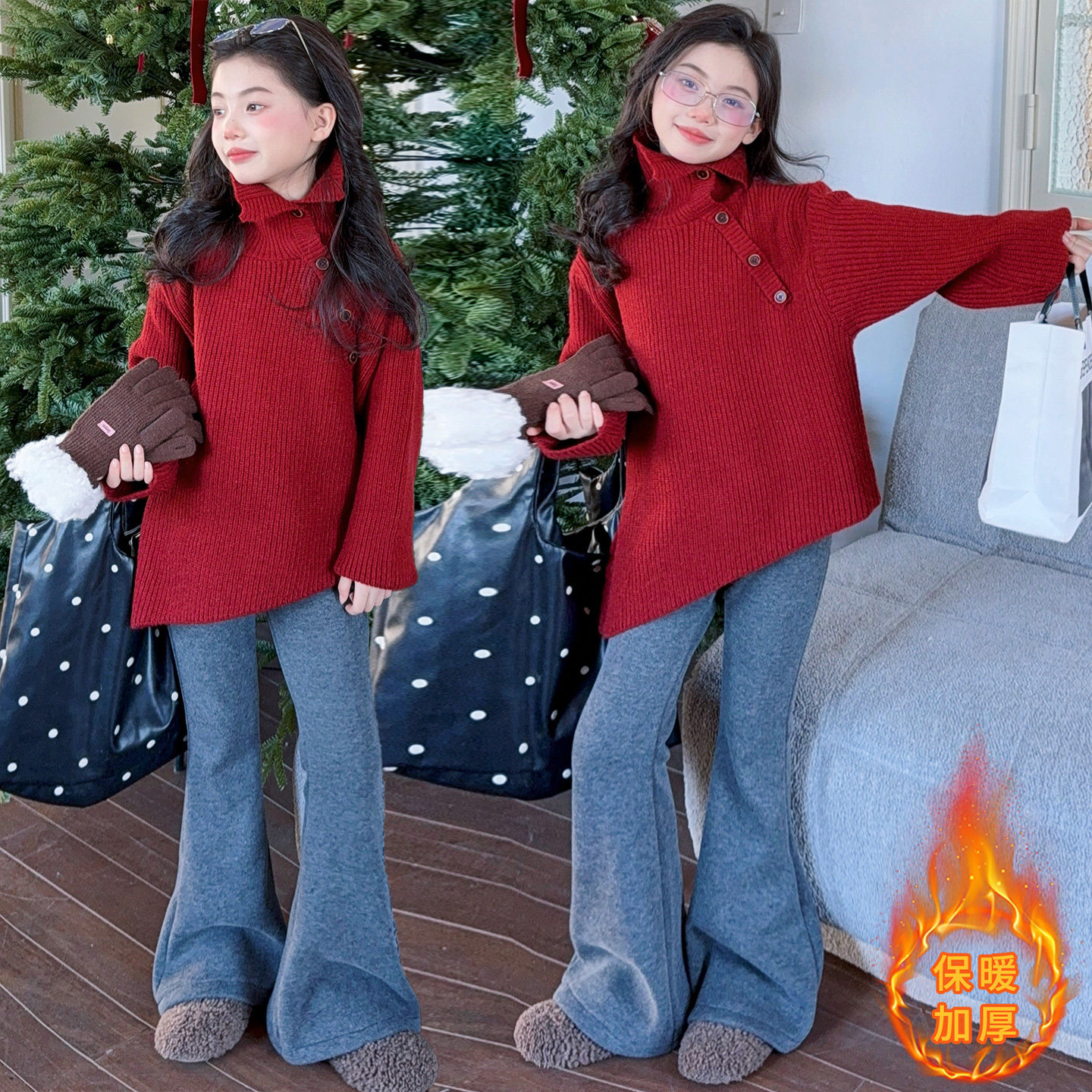 女童设计感斜开口不规则开叉高领红色毛衣加绒喇叭裤洋气过年套装