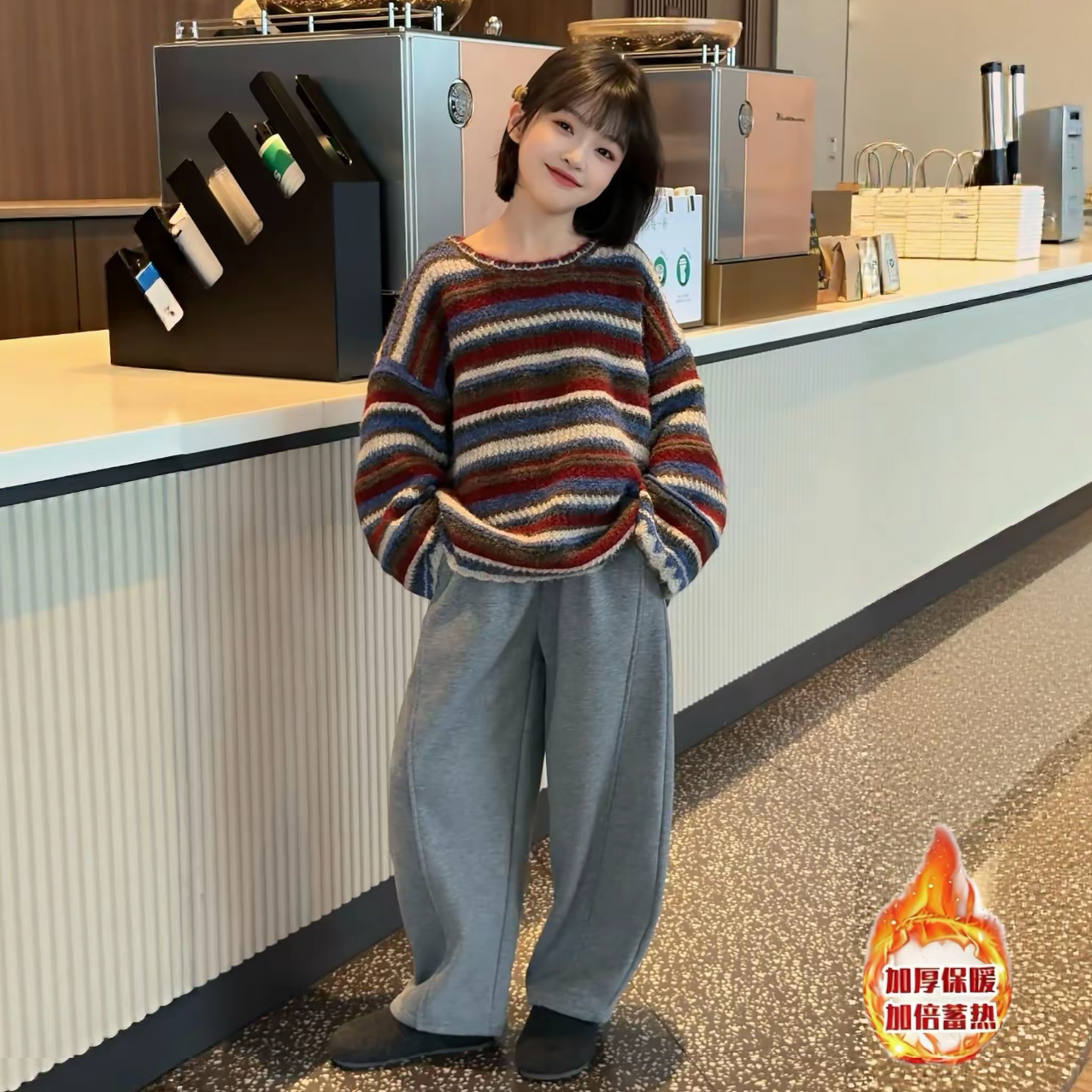 女童韩系复古慵懒风撞色条纹宽松针织衫一体绒休闲弯刀卫裤套装潮