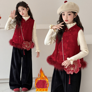 女童红色复古中式旗袍夹棉马甲加绒阔腿裤国风气质拜年服冬套装潮