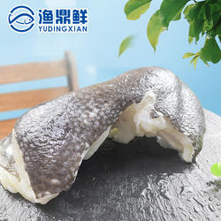 法国深海银鳕鱼下巴500g银鳕鱼颈肉脖肉下巴肉宝宝辅食