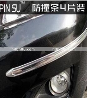 通用型4条装亮条防撞胶条 汽车防撞条小车防擦条 车身改装 装饰条