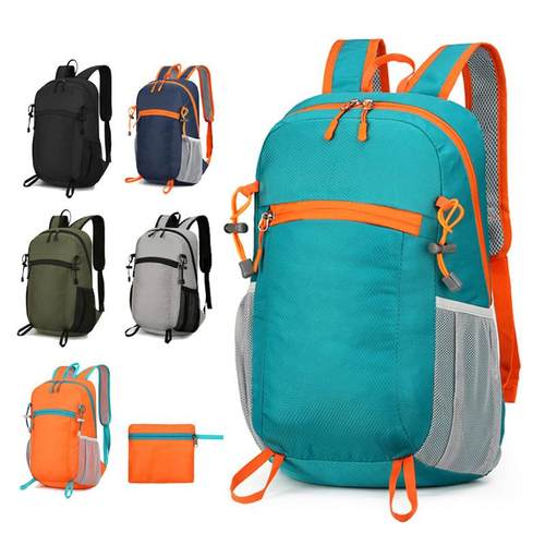 折叠包运动徒步双肩包旅行登山包