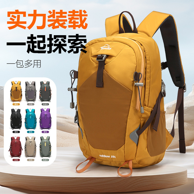户外徒步登山包女旅行双肩背包男