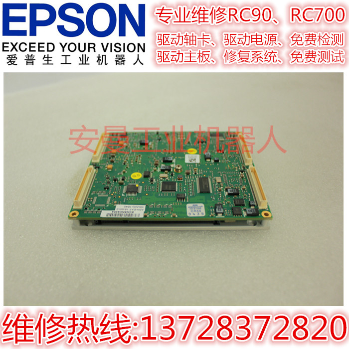 EPSON爱普生机器人RC90 RC700A驱动主板电脑控制卡维修ECN8NC6204|msdalam kategori perkakasan/alat, 电气控制, 机器人, 机器人配件 - dari Buy2taobao.com untuk memberikan perkhidmatan ejen Taobao profesional membeli