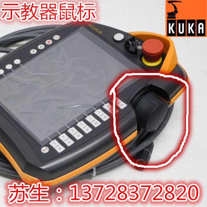 库卡KRC4机器人示教器鼠标C4示教盒摇杆 00-168-334 KUKA 零配件|msdalam kategori perkakasan/alat, 电气控制, 机器人, 机器人配件 - dari Buy2taobao.com untuk memberikan perkhidmatan ejen Taobao profesional membeli