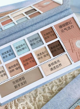 完美日记丹宁眼影盘腮红眼影高光一体综合盘平价眼影女学生正品