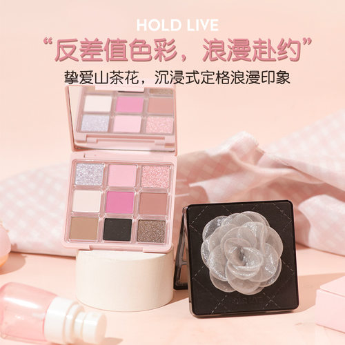 HOLD LIVE生日礼物彩妆套装眼影盘镜面唇釉口红粉饼礼盒送女朋友