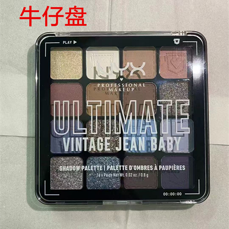 新品16色牛仔盘多巴胺眼影盘全新大地盘多色眼妆哑光珠光