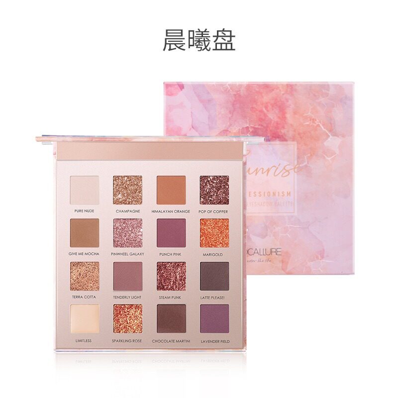 菲鹿儿9色16色眼影盘腮红高光修容哑光珠光大地色奶茶ins珠光闪粉图片