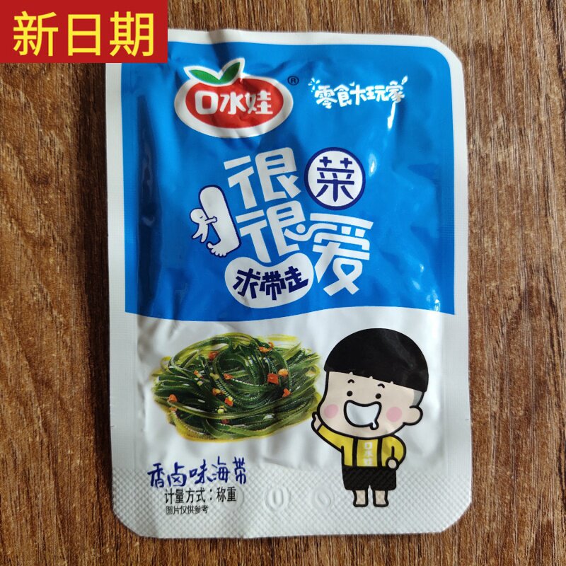 新日期。口水娃海带丝小包装香辣味休闲小零食开袋即食怀旧下饭菜