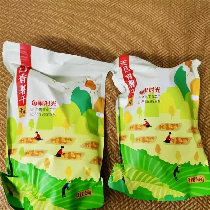 *每果时光天目山倒蒸红薯干 干500g农家番薯地瓜干 干健康零食/
