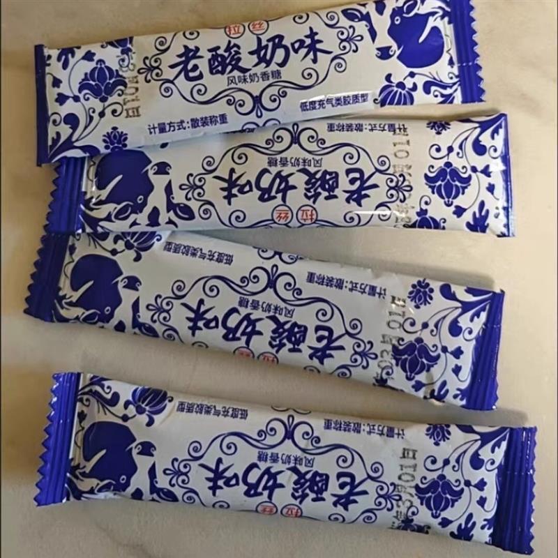 *风味软糖酸奶原味怀旧拉丝零食奶糖网红糖果牛奶糖喜糖/