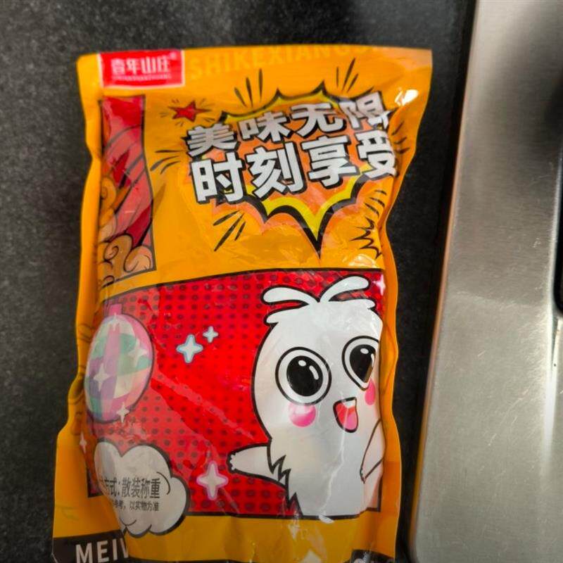 *甘草橄榄正宗广东潮汕特产咸甜橄榄果干蜜饯营养香甜工艺/