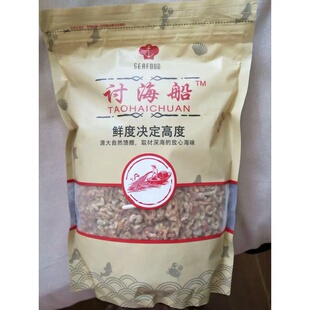 野生无盐金钩小海米500g浙渔船讨海床小虾米虾仁虾皮开洋海鲜干货