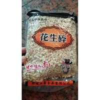 爱国巧姐花生碎熟商用烘焙花生粉熟即食原味碎花生米5斤装奶茶店