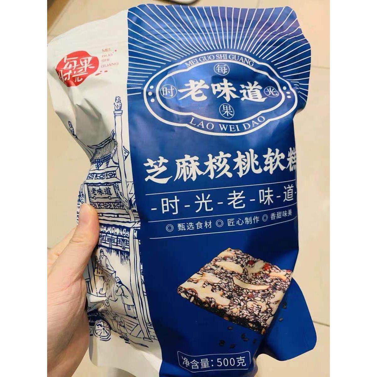 新货每果时光黑芝麻核桃仁软糕500g芝麻饼酥老式糕点孕妇零食点心图片