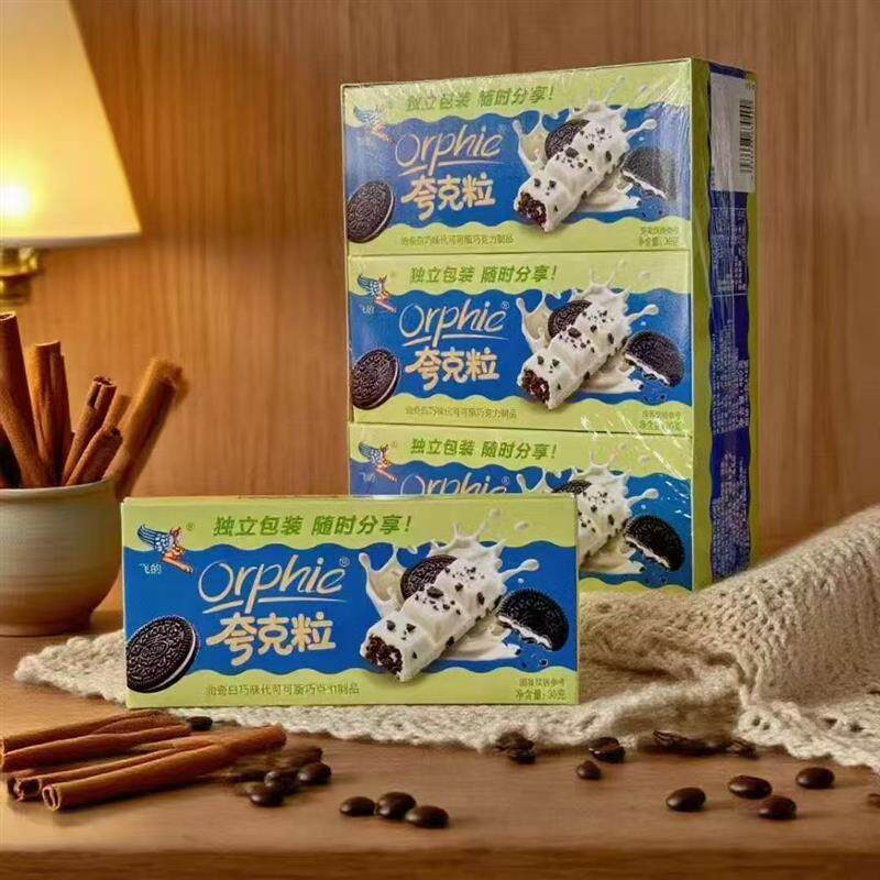 *新品30克夸克粒曲奇饼干曲奇牛奶白巧味代可可脂夹心小零食/