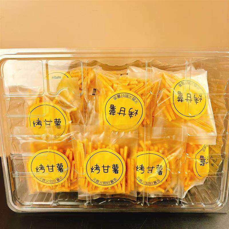*小双烤甘薯盒装散称香脆油炸健康零食传统美食膨化食品700g包邮/
