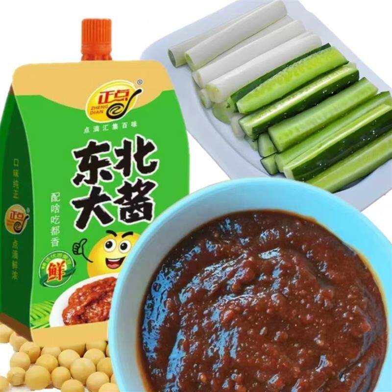 *正点450g东北大酱东北蘸菜酱组合装新鲜黄瓜沾菜酱拧嘴袋装豆瓣/