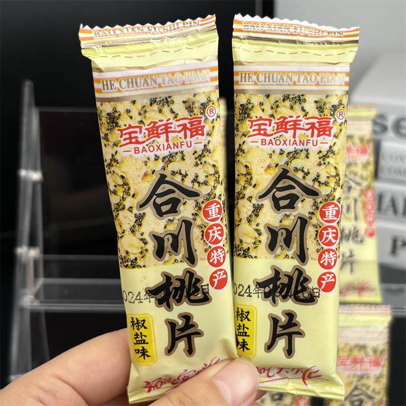 *新日期宝鲜福 合川桃片椒盐味重庆特产云片糕正宗核桃片脆桃片/