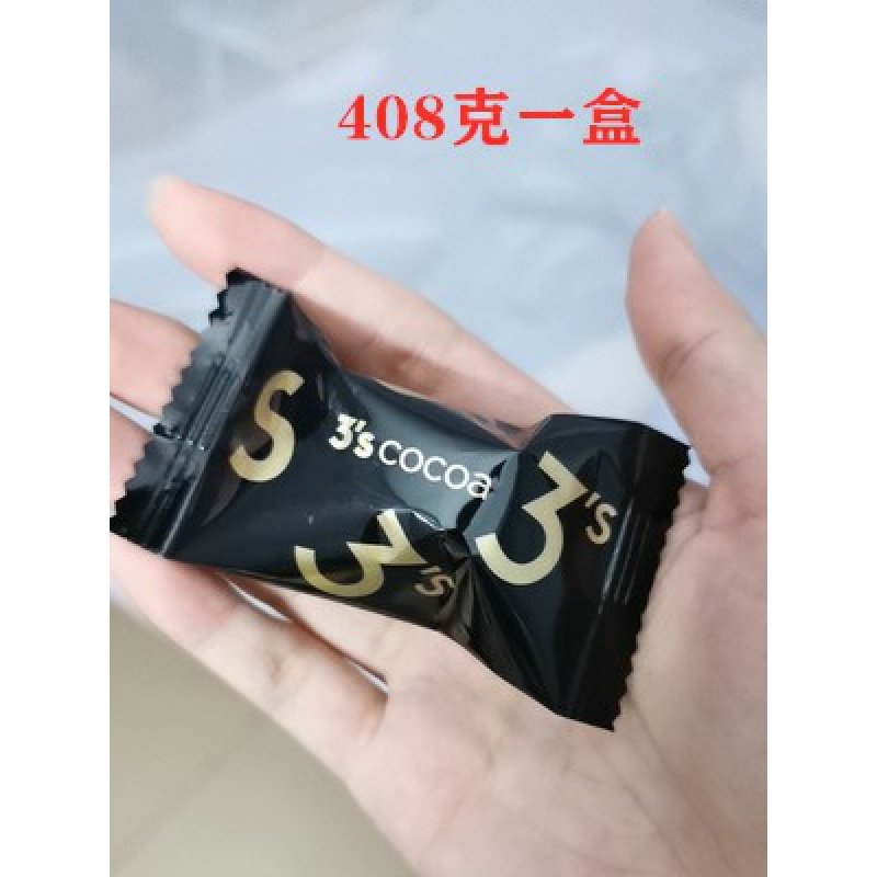 迷语抹茶生巧网红礼盒装手工松露