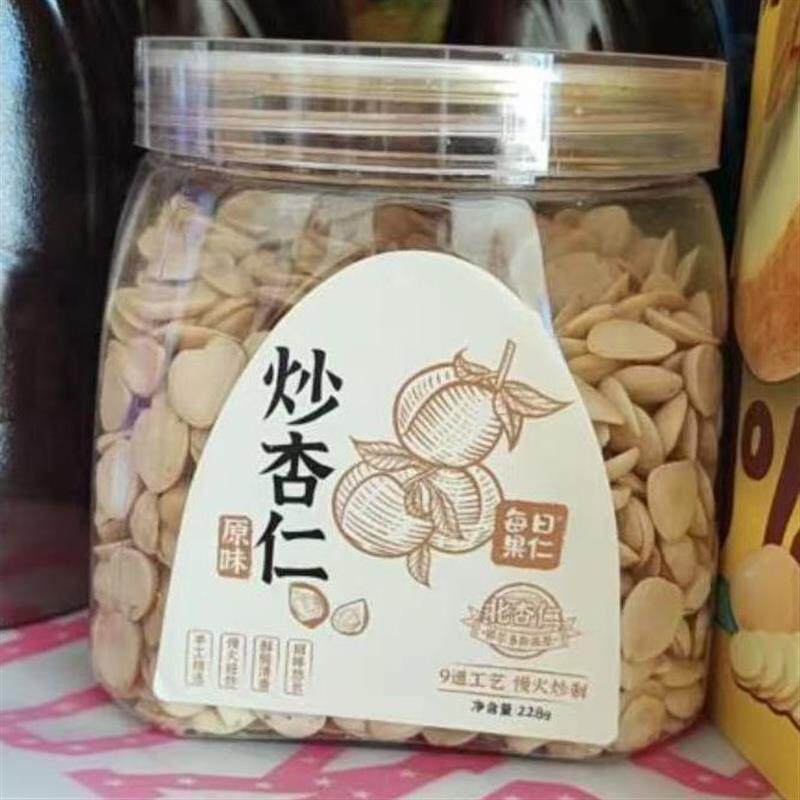 *新日期每日果仁内蒙古鄂尔多斯手工炒杏仁去皮低温炒制坚果酥脆/