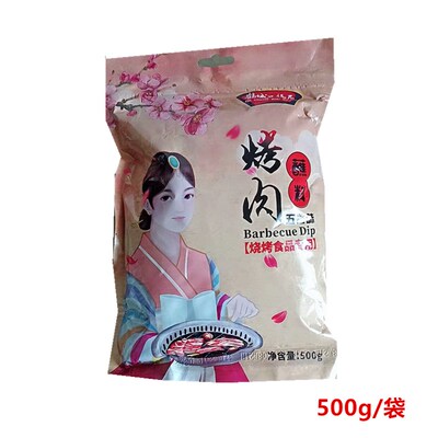 餐饮鹤城口福居烤肉蘸料 鹤之味新款调料韩式烤肉料沾料干碟烧烤5