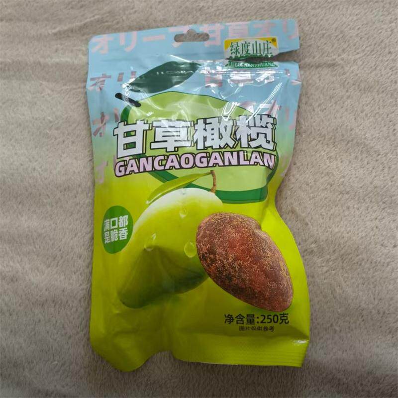 *正宗福建甘草橄榄潮汕特产休闲办公解馋零食回甘蜜饯果脯果干凉/