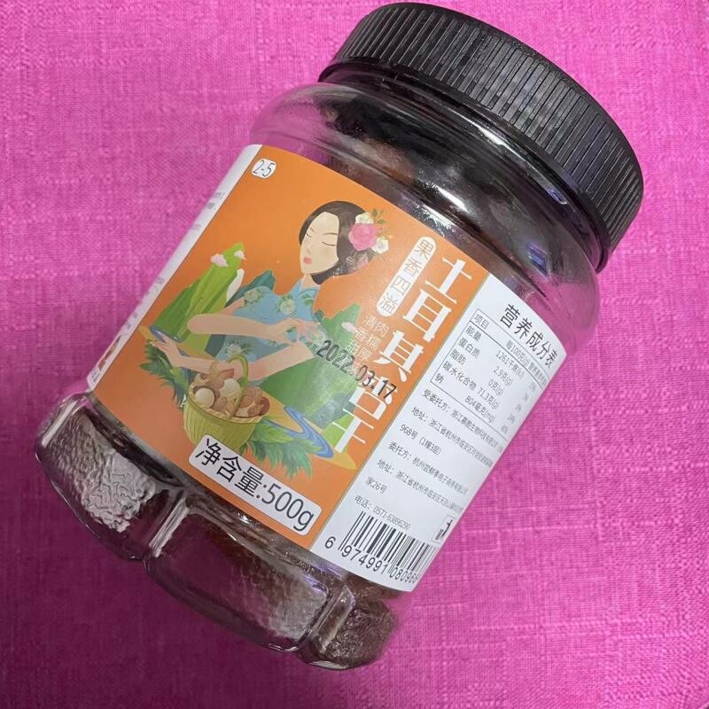 新货土耳其黑杏干无核吊干杏果脯蜜饯大杏肉非无添加天然新疆吃货