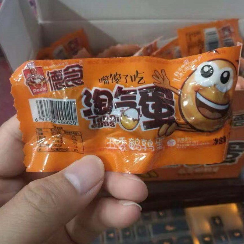 五香盐焗熟食小包装鹌鹑蛋