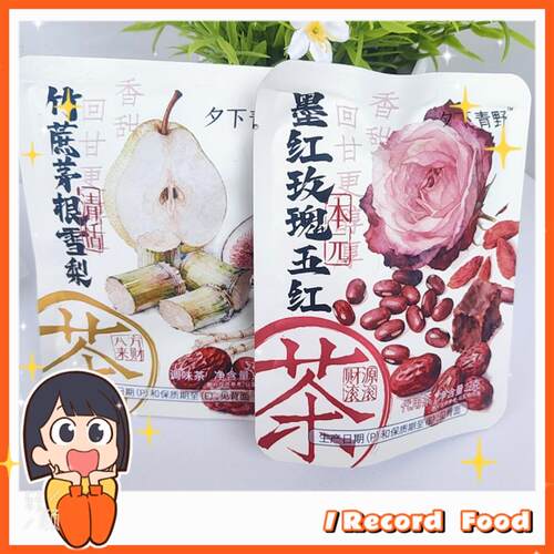 *墨红玫瑰五红茶竹蔗茅根雪梨茶1包12g独立包装调味茶/