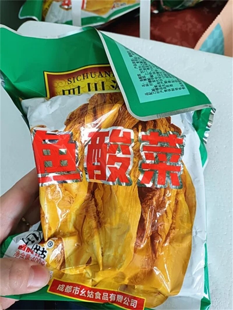 幺姑泡酸菜400g*5袋酸菜鱼的酸菜正宗四川泡菜小包装鱼酸菜
