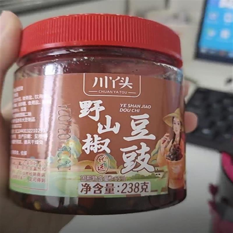 *湖南野山椒豆豉酱238g香特辣特色下饭菜调料蘸料拌饭拌面/