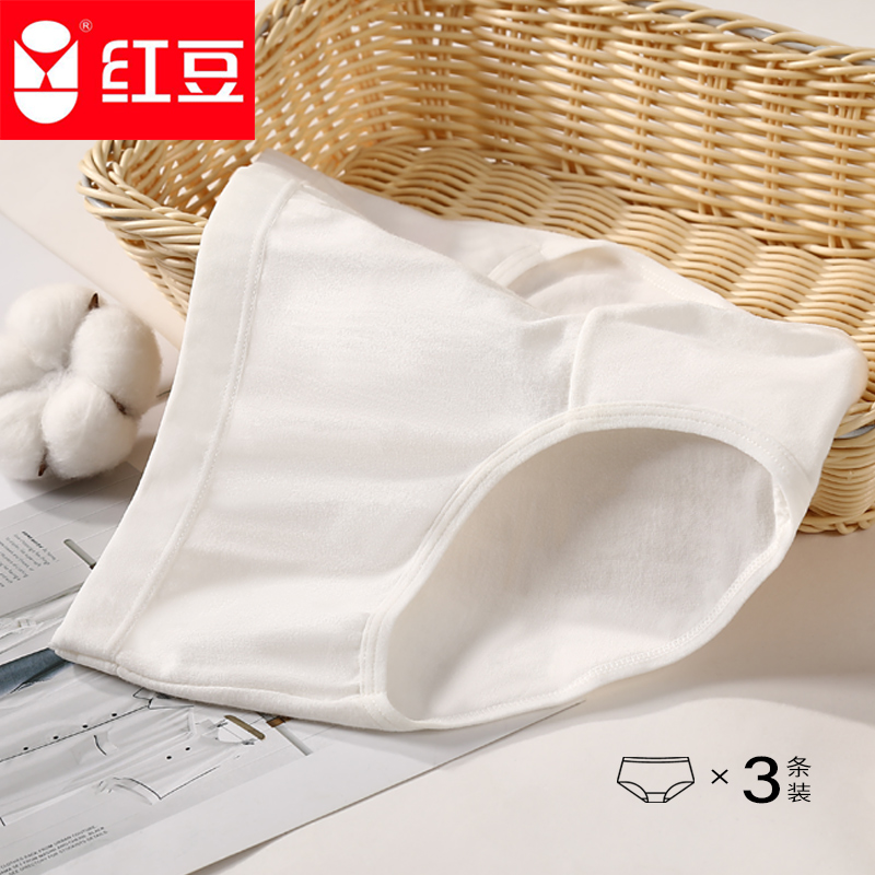 红豆纯棉白色内裤女中腰纯欲内裤女士纯棉平角无痕性感情侣三角裤