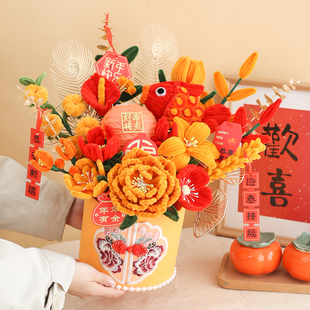 新年礼物手工diy扭扭棒年宵花客厅摆件年货福桶发财果送朋友闺蜜