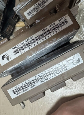寻《《富士原装拆机模块2MBI150UA-120-51，150A