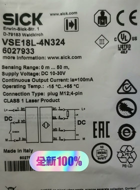 寻《《SICK西克 光电开关VSE18L-4N324 订货号60