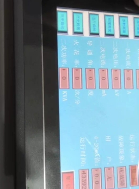 寻《《显控触摸屏 SK-070AE SK-070AE 实物拍摄 测