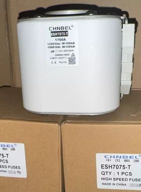 寻《《中贝熔断器ESH7075-T，1700A，1250Vac和1