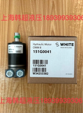 寻《《OMM8 151G0041怀特WHITE//丹佛斯DANFO